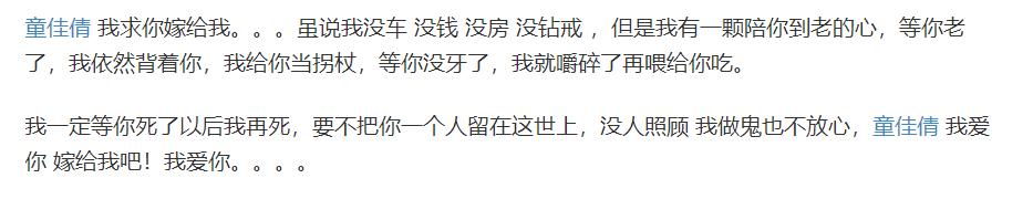 文字且行且珍惜,且行且珍惜的文字句子