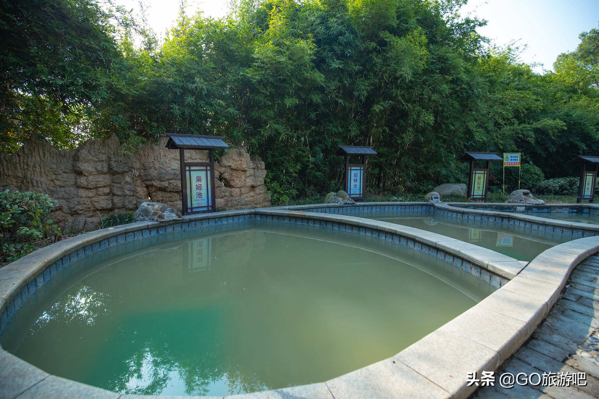 嘉鱼县山湖温泉攻略,嘉鱼山湖温泉免费预约时间