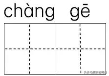 2018-2019部编教材,部编版语文1-6年级上册期末测试卷