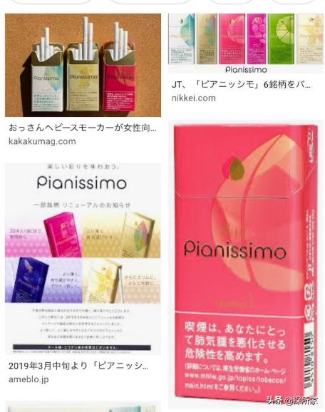 日本改革后的习惯,日本健康促进法