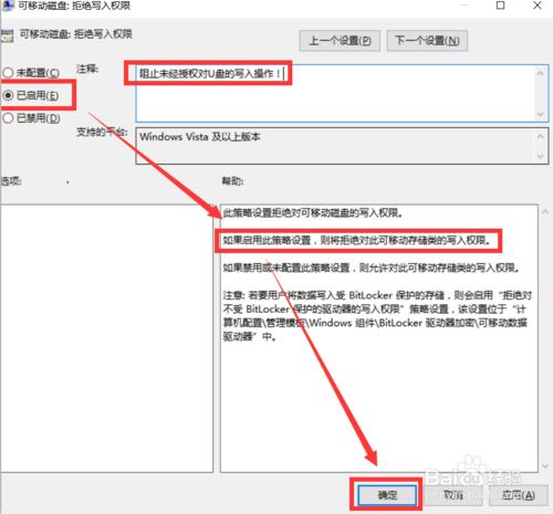 u盘插入电脑显示文件目录损坏,u盘无法访问目录损坏怎么解决