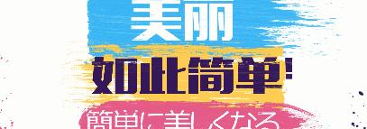 资生堂悦薇和盼丽风姿霜,资生堂悦薇铂翡和盼丽风姿