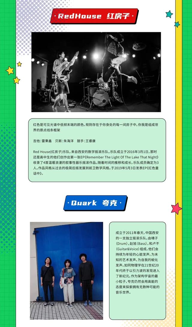 周末嗨购｜清爽“价”到，狂欢继续，来曲江做这个夏天最“凉”的仔！