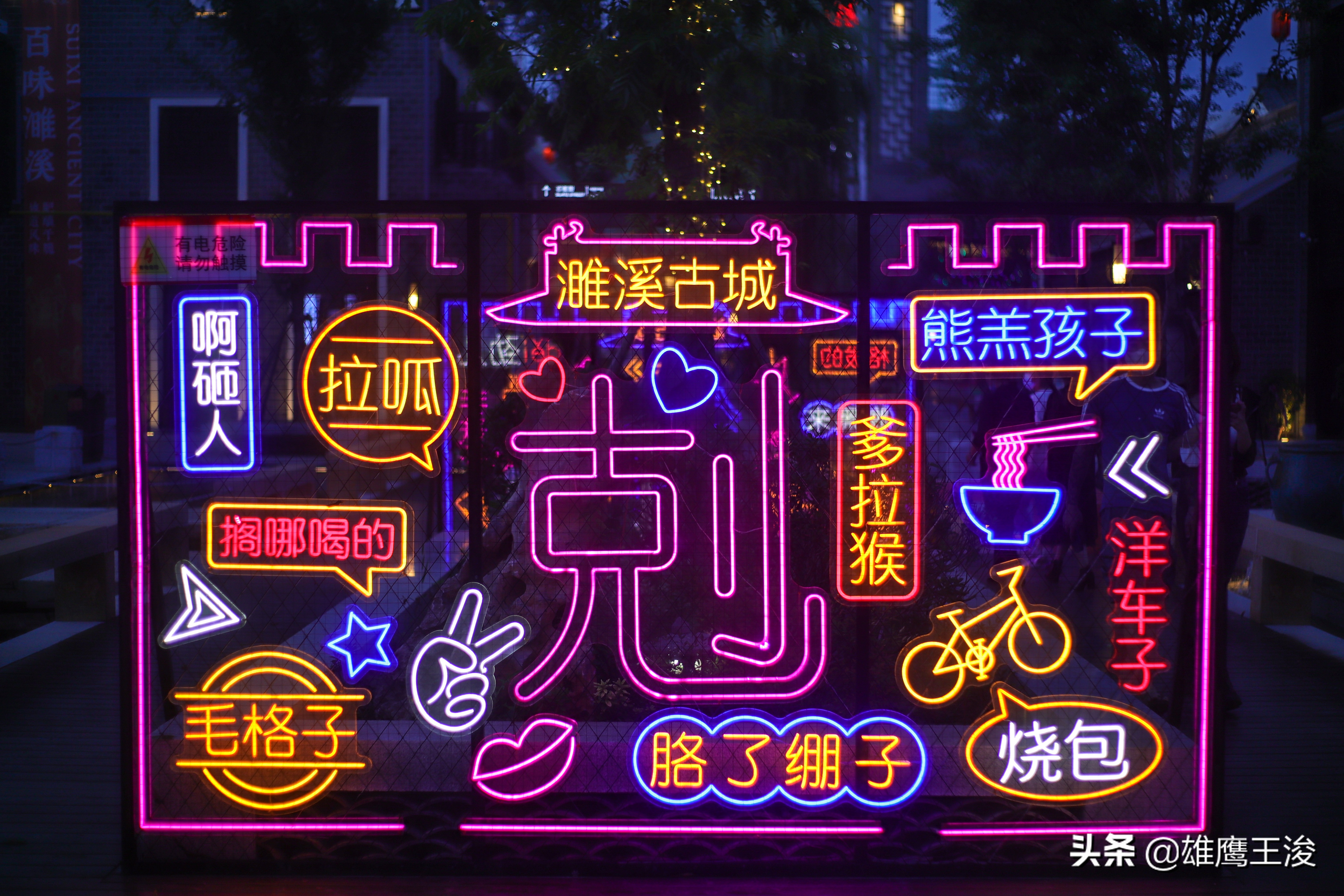 淮北宿州旅游景点有哪些,宿州一日自驾游必去景点攻略图片