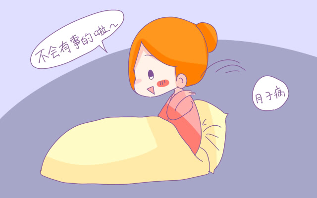 出月子发汗有必要的吗,你知道坐月子要干啥吗