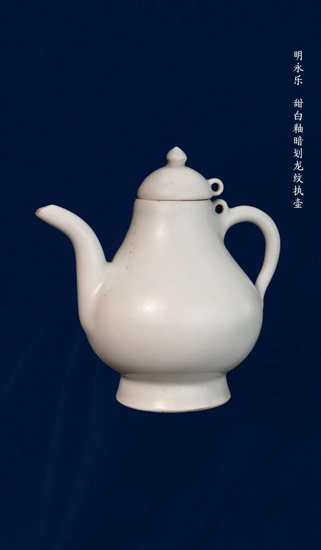 甜白釉是汝瓷吗,甜白釉是釉上彩还是釉下彩