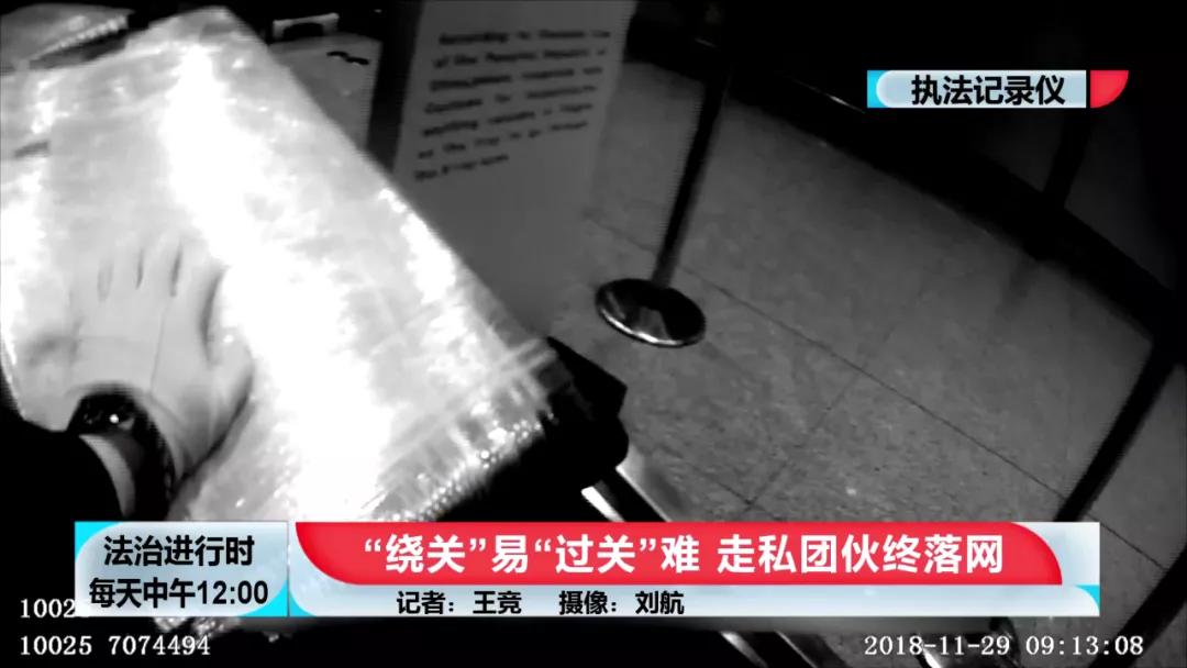 【BTV-我是检察官】认罪认罚背后的故事④：犯罪团伙*私走**高鼻羚羊角303根，价值606万元