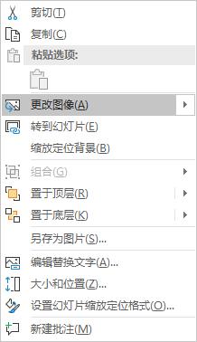 你看,这个PPT真的会飞耶