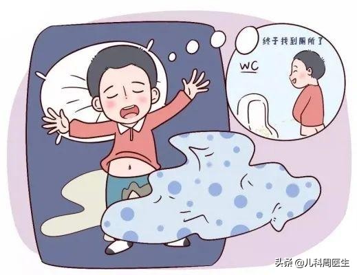 小孩爱尿床请问专家什么原因,孩子最近爱尿床是什么原因