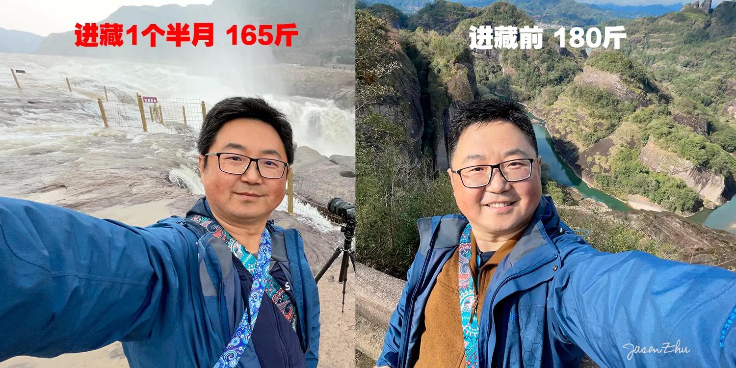 一百五十斤大胖子减肥记,猪猪减肥记录