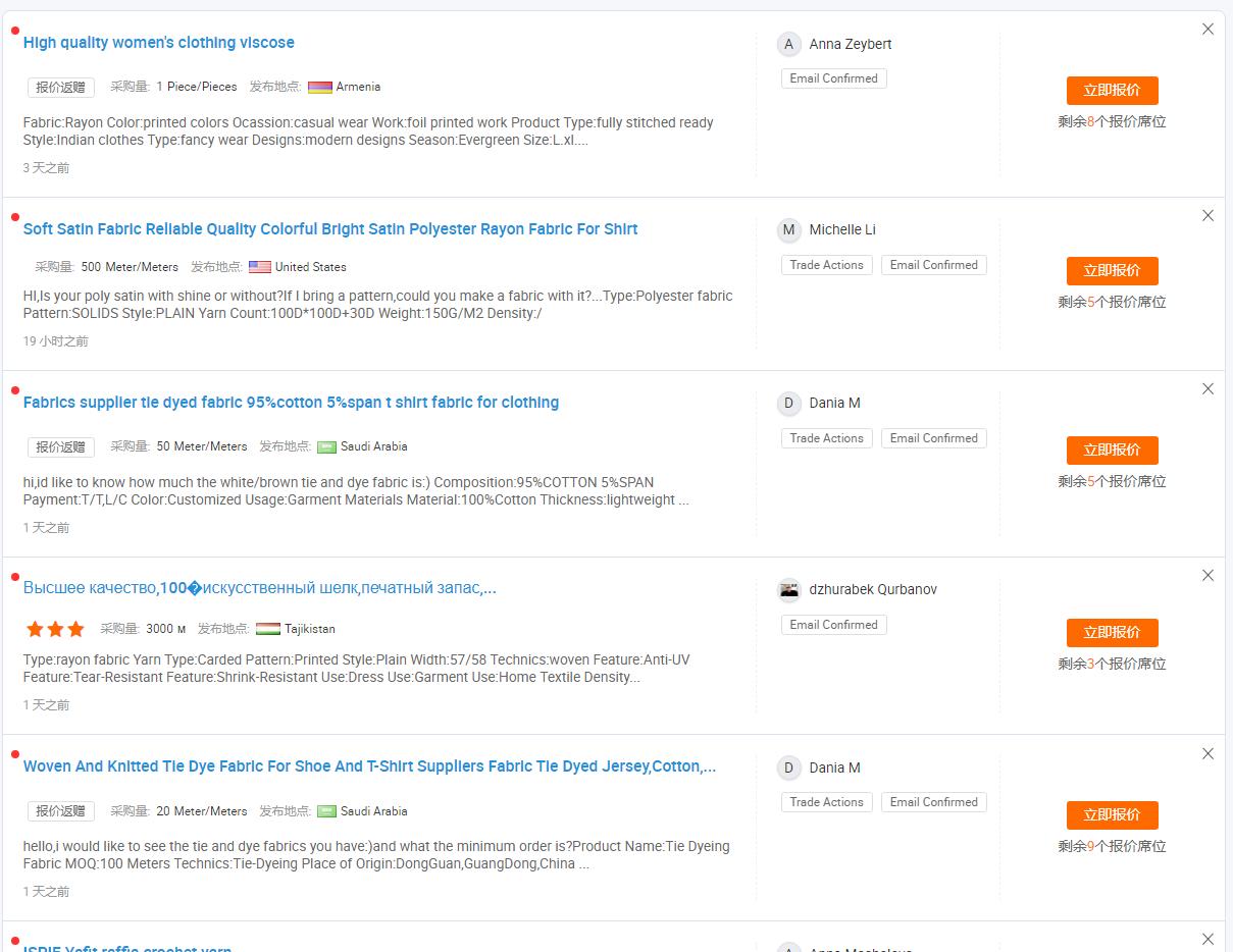 阿里国际站运营思路,阿里国际新版关键词推广