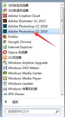photoshopcc2019详细安装方法教程,photoshopcc教程视频全集免费