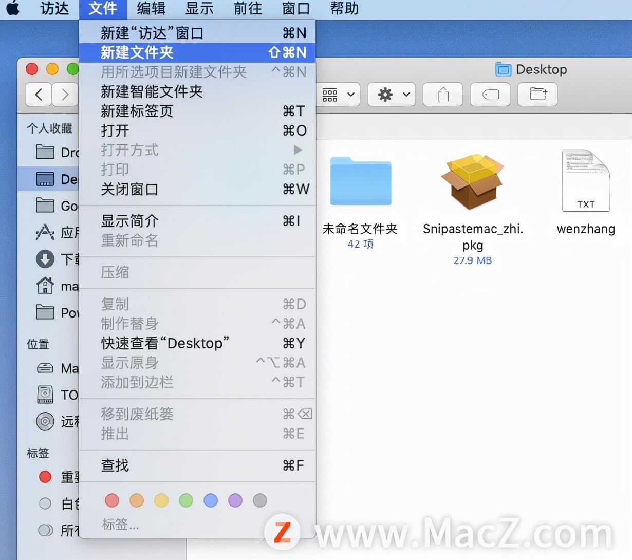 如何给mac新建文件夹命名,mac入门基础如何新建文件夹