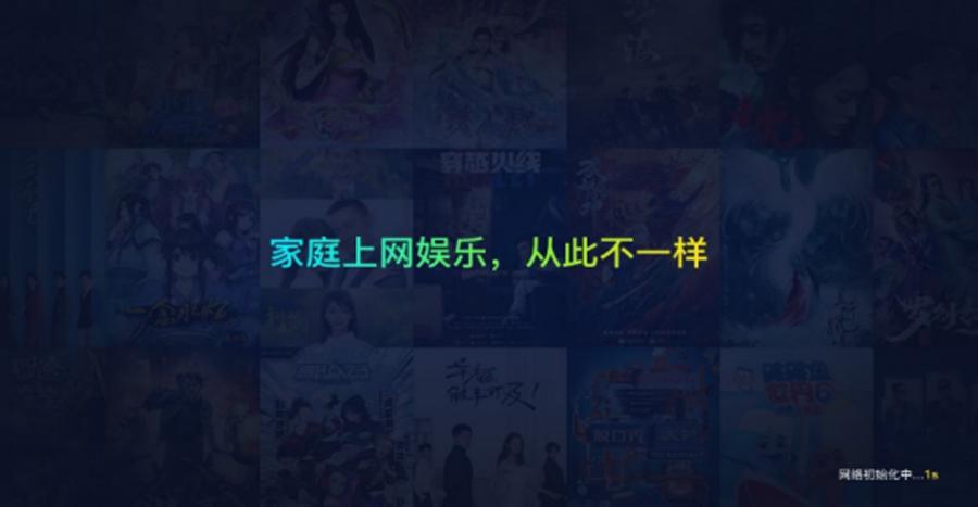 联通小FUN盒真实测评——宽带无线的趋势已来