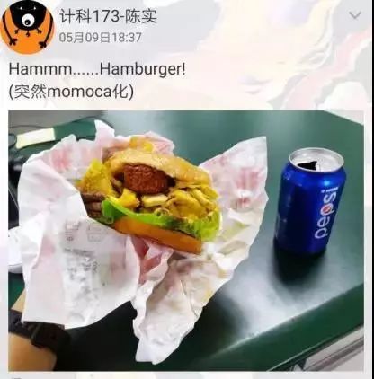 快来！华理小哥哥教你赢得科研竞赛的同时，做个有趣的人