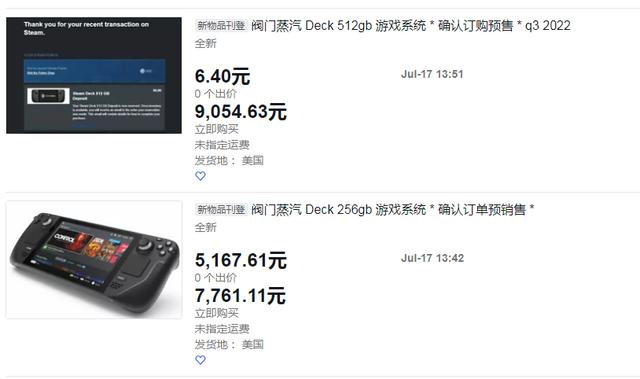 steam新掌机,steam掌机可以兼容switch吗