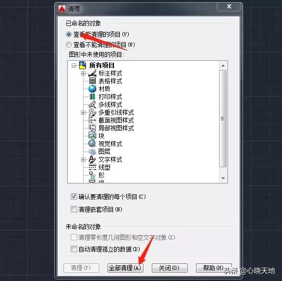 cad迷你画图打开卡顿的解决方法,cad布局画图卡顿解决办法