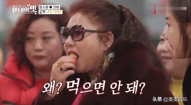 咸素媛陈华相差18岁的母子恋崩了，双双承认节目造假