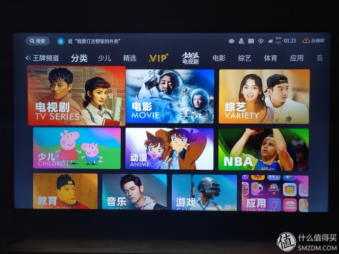 tcl55q1刷新率不高,tcl55q2m深度测评