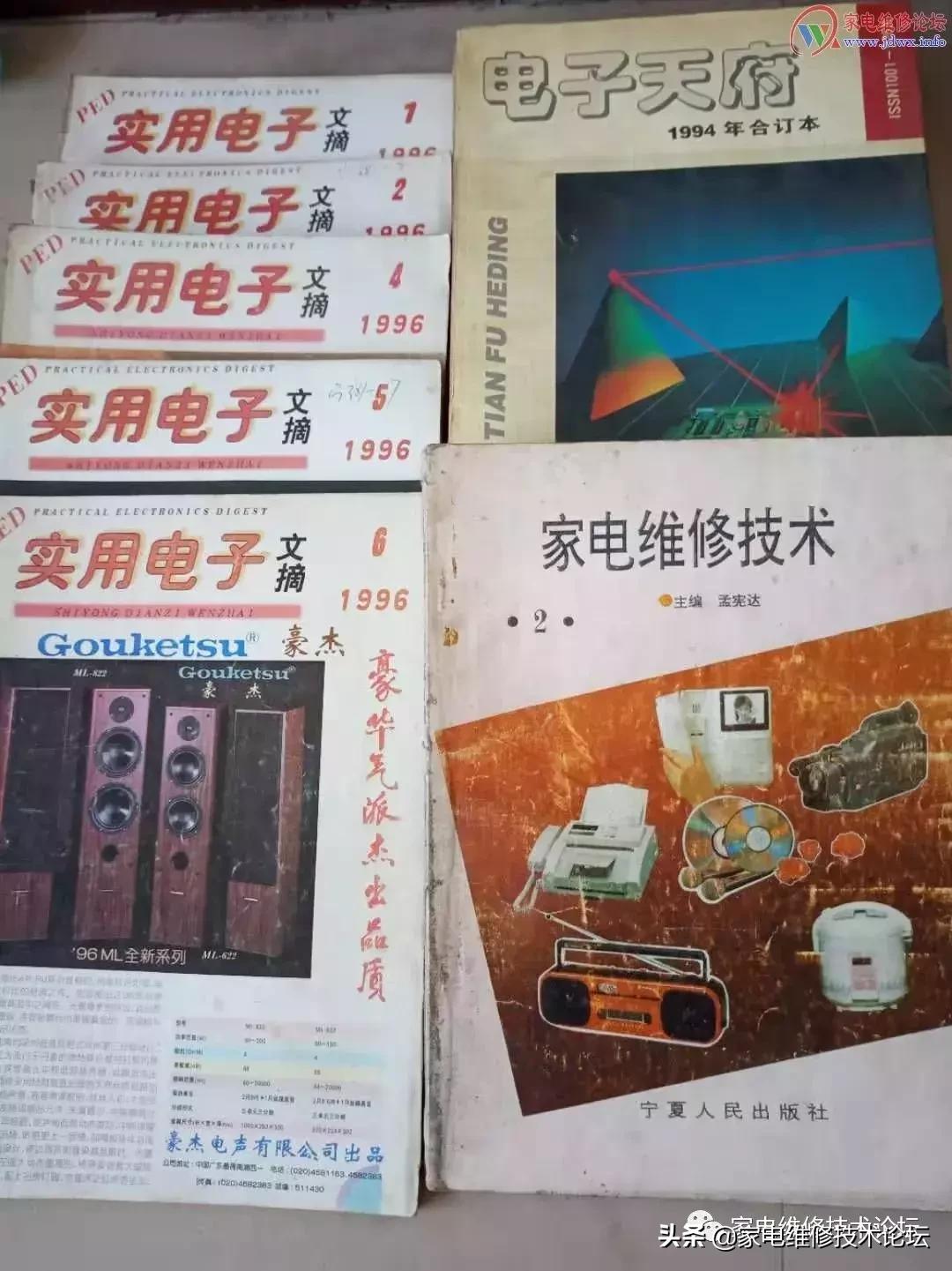 维修从零开始,我的维修