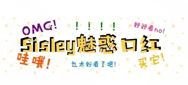 李佳琦同款就一定适合你？试了这16支口红后我们发现…