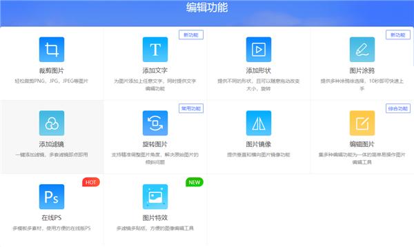 如何用excel更换图片背景,excelp图更改图片背景