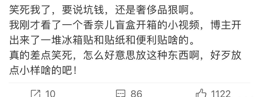 香奈儿盲盒最好的,香奈儿盲盒内容