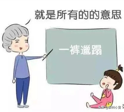 泰州方言俗语,泰州话方言土味情话