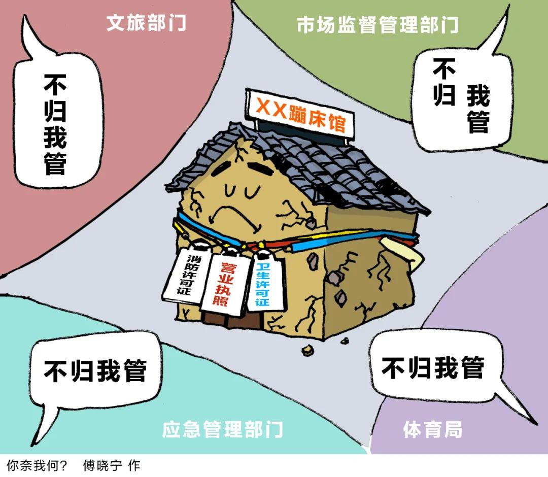 屡屡致伤致残,“网红蹦床馆”为何有人发证没人管?