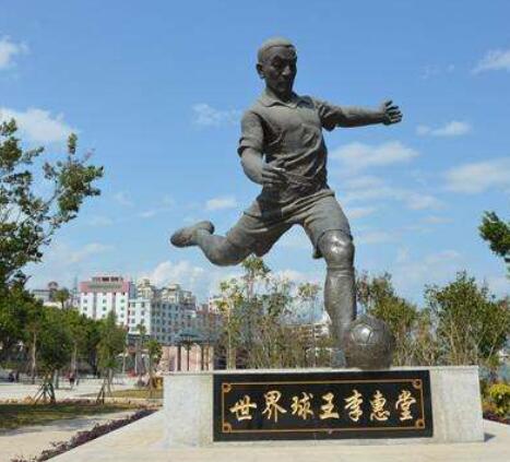 李惠堂足球馆试训视频,李惠堂试训国外俱乐部