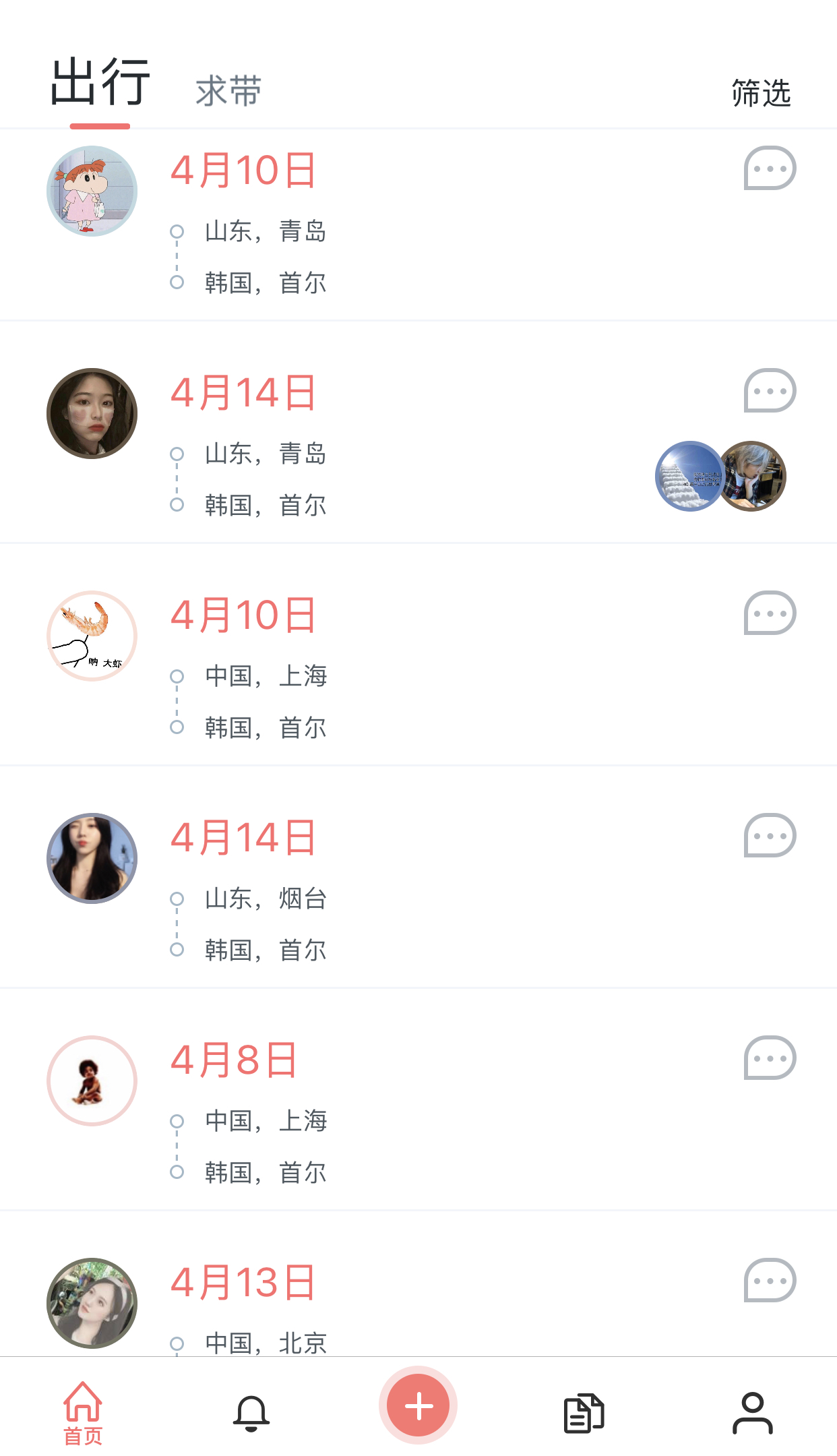 人在国外怎样买淘宝上的商品,人在国外如何淘宝买东西