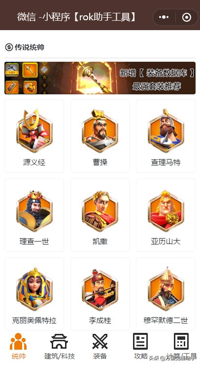 万国觉醒初期阵容搭配,万国觉醒赛罗利的危机传奇怎么玩