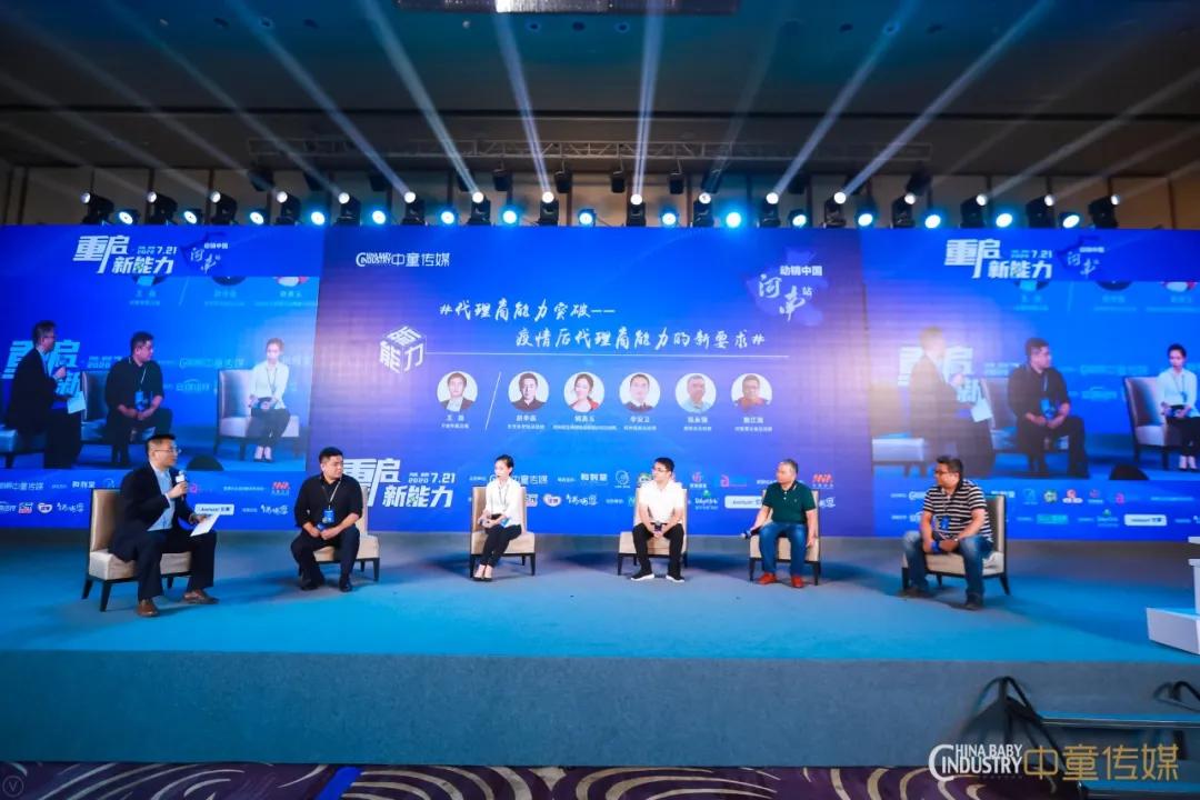 两大营养品品牌助力动销河南圆满举行，“升级河南”时代将到来