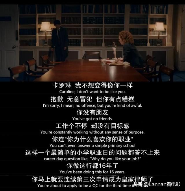 律师小白的挣扎:怎么就活成了自己讨厌的样子