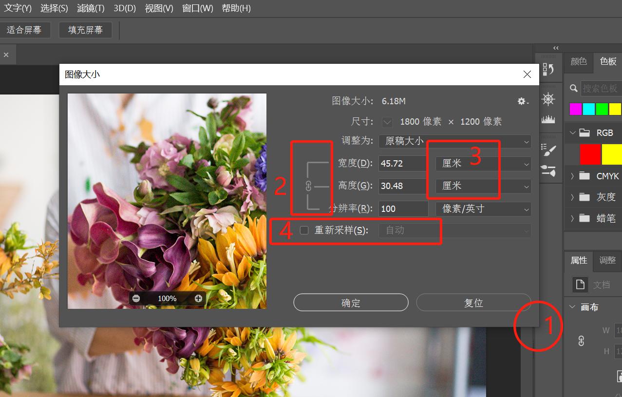 八分钟教会你ps调色技巧,ps教你10秒就能学会的改字技巧