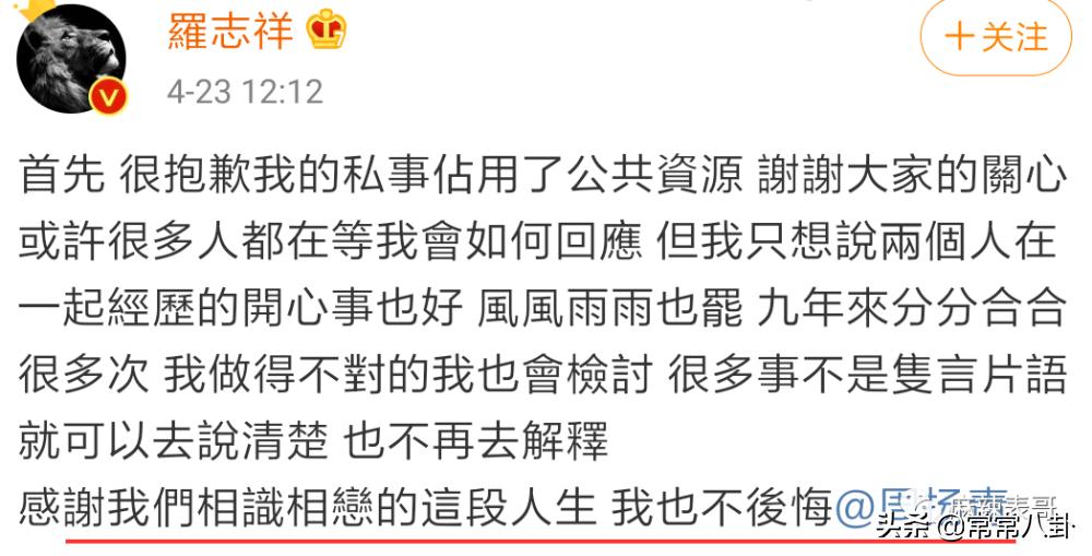周扬青微博发文是真的吗,周扬青微博发的话
