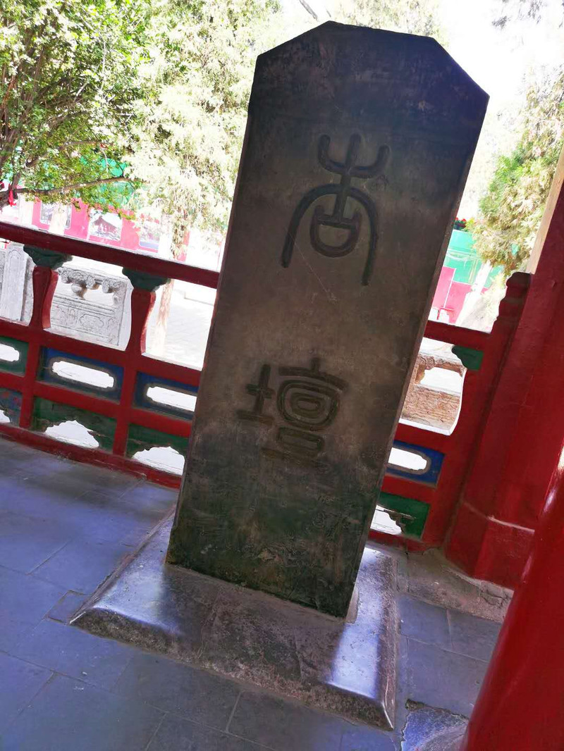 中国第一圣城曲阜,东方圣城幸福曲阜