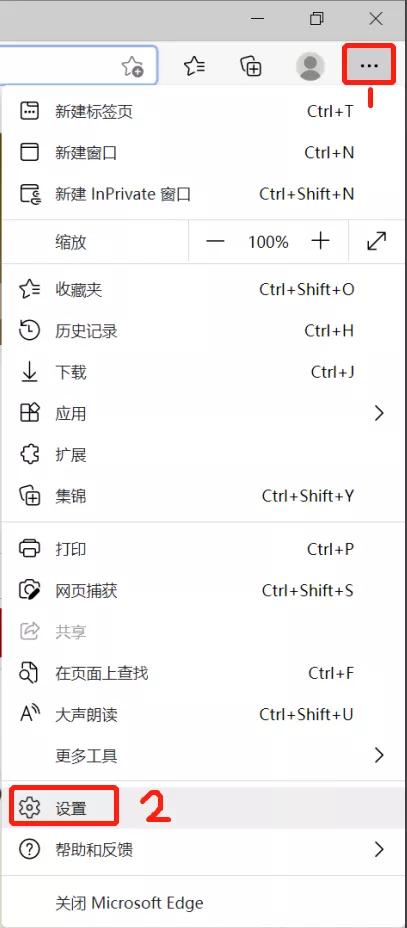 edge浏览器怎么查看保存的图片,edge保存的密码不见了