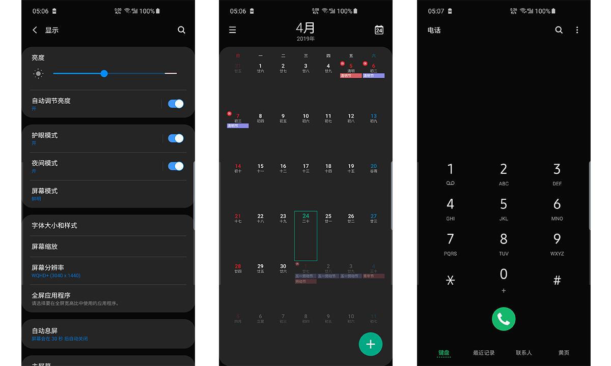 三星s10+升级安卓12,三星s10是机皇吗