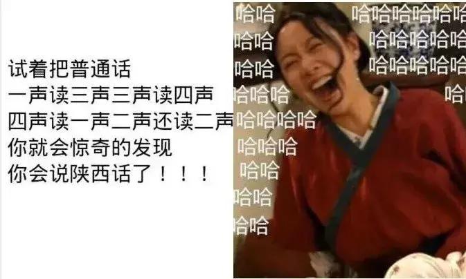 各地区口音对比,各个地区口音合集