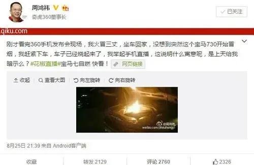 长租公寓风口上的大案 (龙湖长租公寓行业风口)