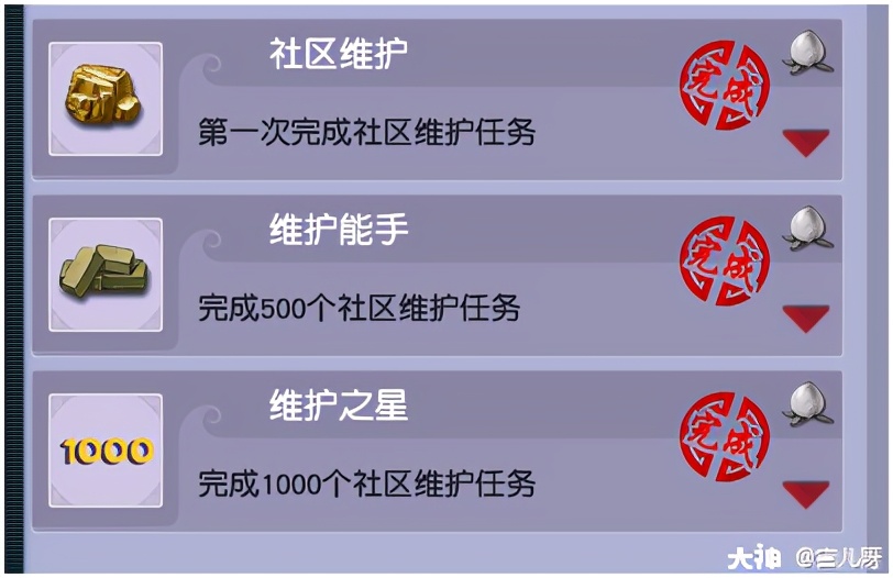 姊﹀够瑗挎父绀惧尯鍗曚汉浠诲姟鏀剁泭,姊﹀够瑗挎父蹇箰鍖烘敹鐜禋閽卞悧