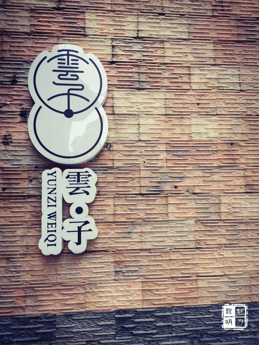 官渡古镇和白沙古镇,官渡古镇历史介绍