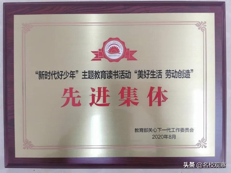 冠城七中实验学校喜报,冠城七中光荣榜