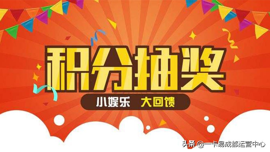 超市便利店积分系统怎么弄?会员营销如何做?