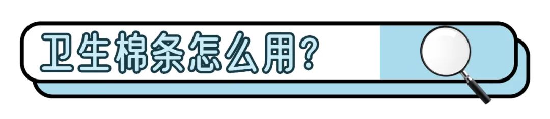 女生例假必备神器卫生巾,例假必备神器卫生巾