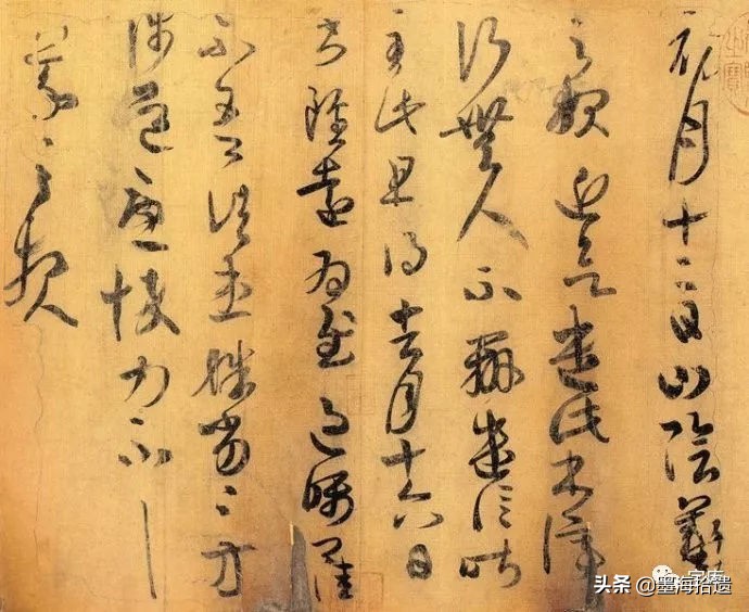 王羲之手札全集墨迹本高清原色,王羲之手札高清及释文