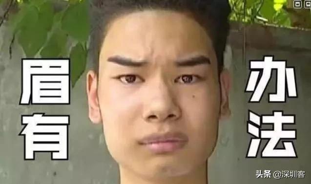 深圳中年男的医美,只有0次和无数次