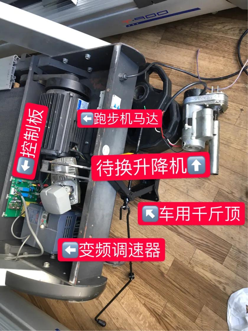 跑步机e02故障维修图解,益步跑步机常见故障维修