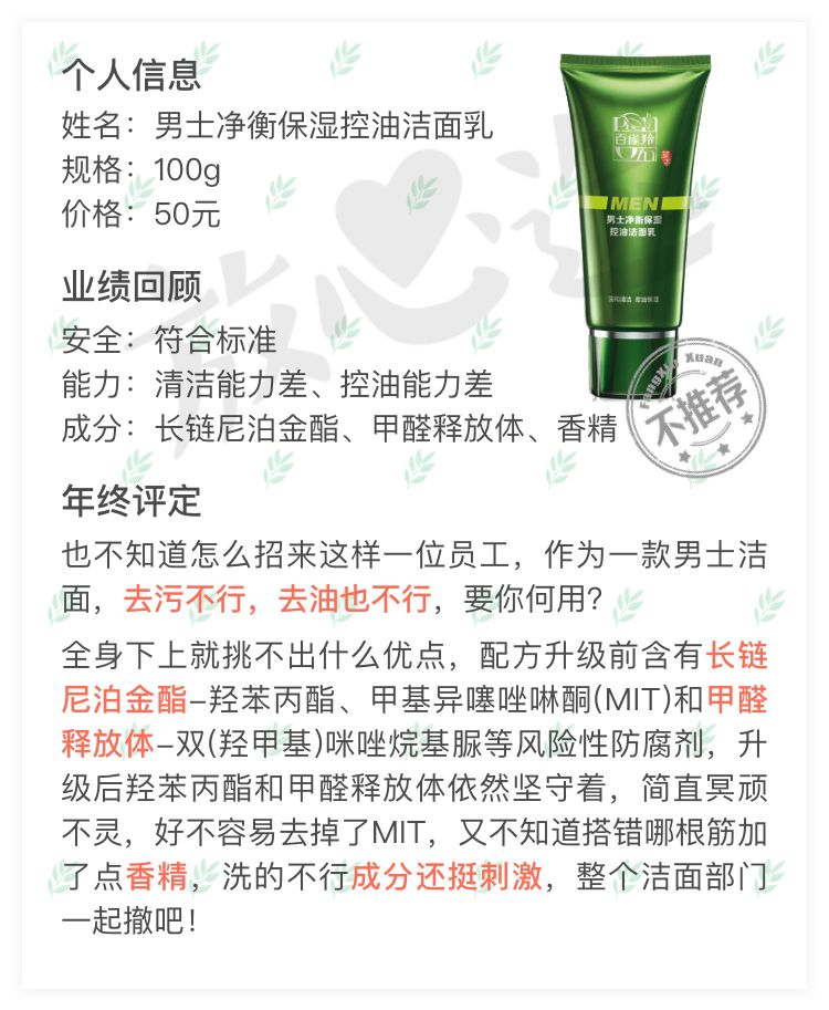 一款40多年历史的老牌国货护肤品,90年代的国货老品牌